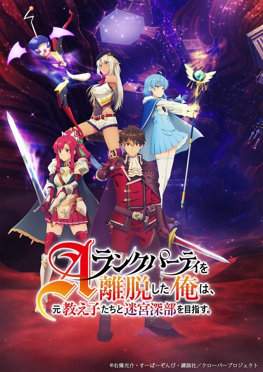 Tôi Rời Tổ Đội Hạng A Để Giúp Học Trò Cũ