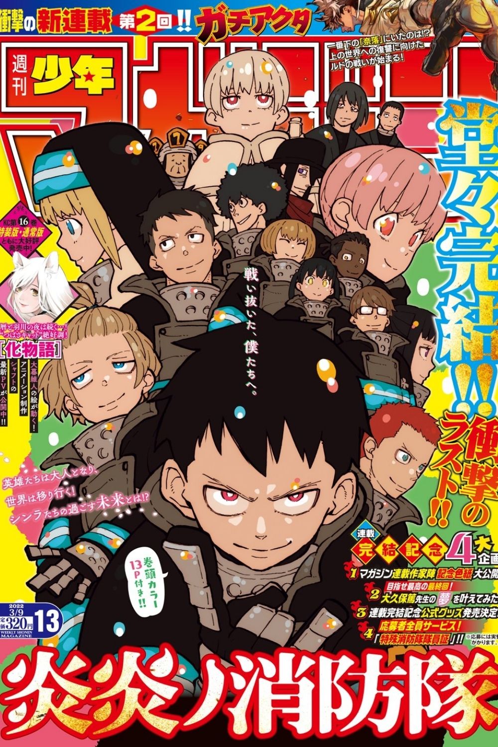 Biệt Đội Lính Cứu Hỏa (Phần 2)