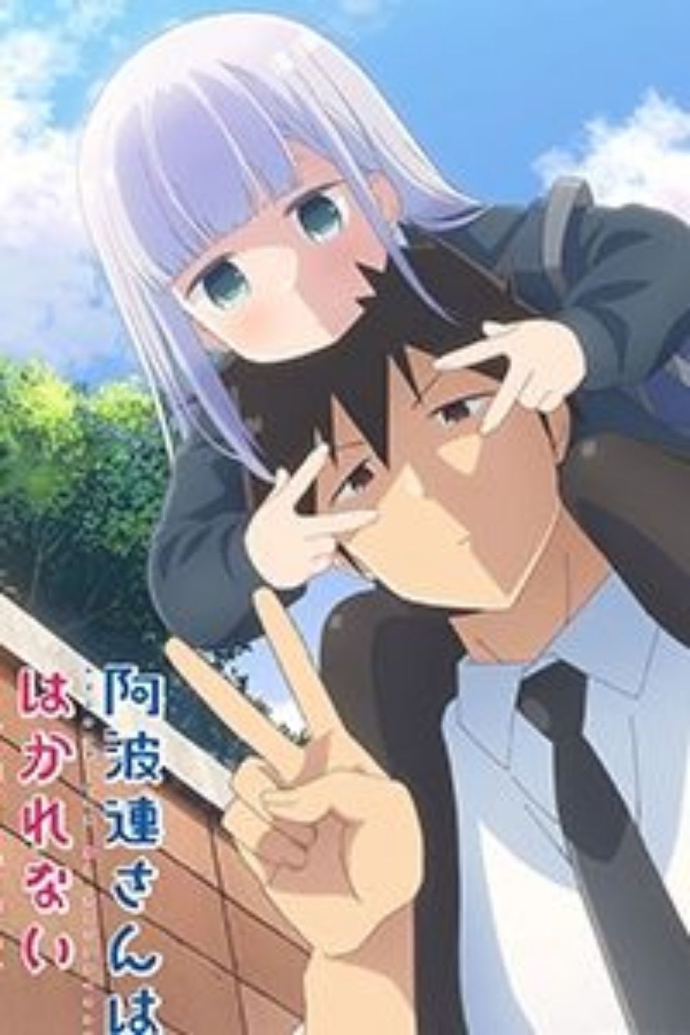 Chẳng Thể Lý Giải Nổi Aharen-san (Phần 2)