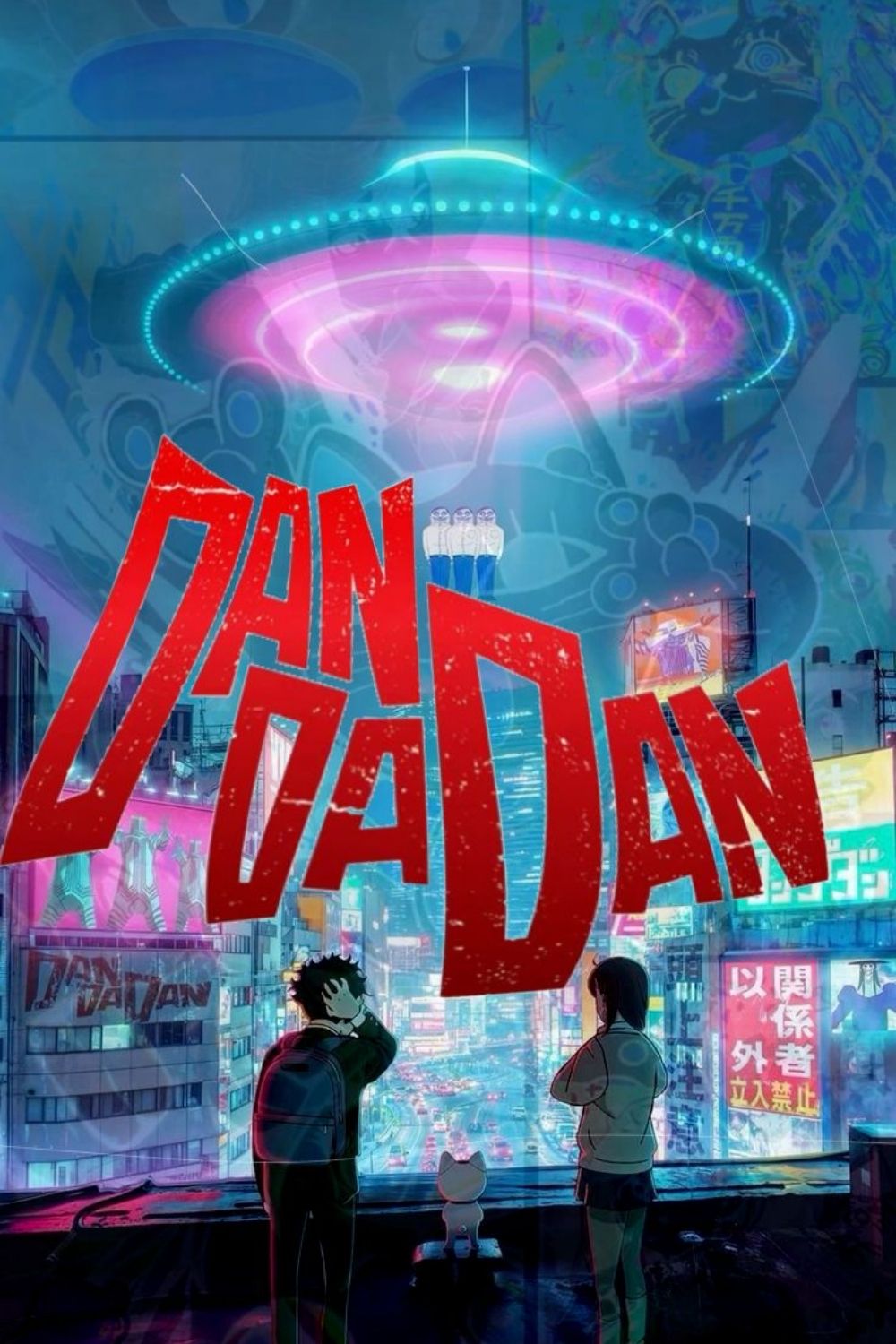 Dan Da Dan (Phần 2)