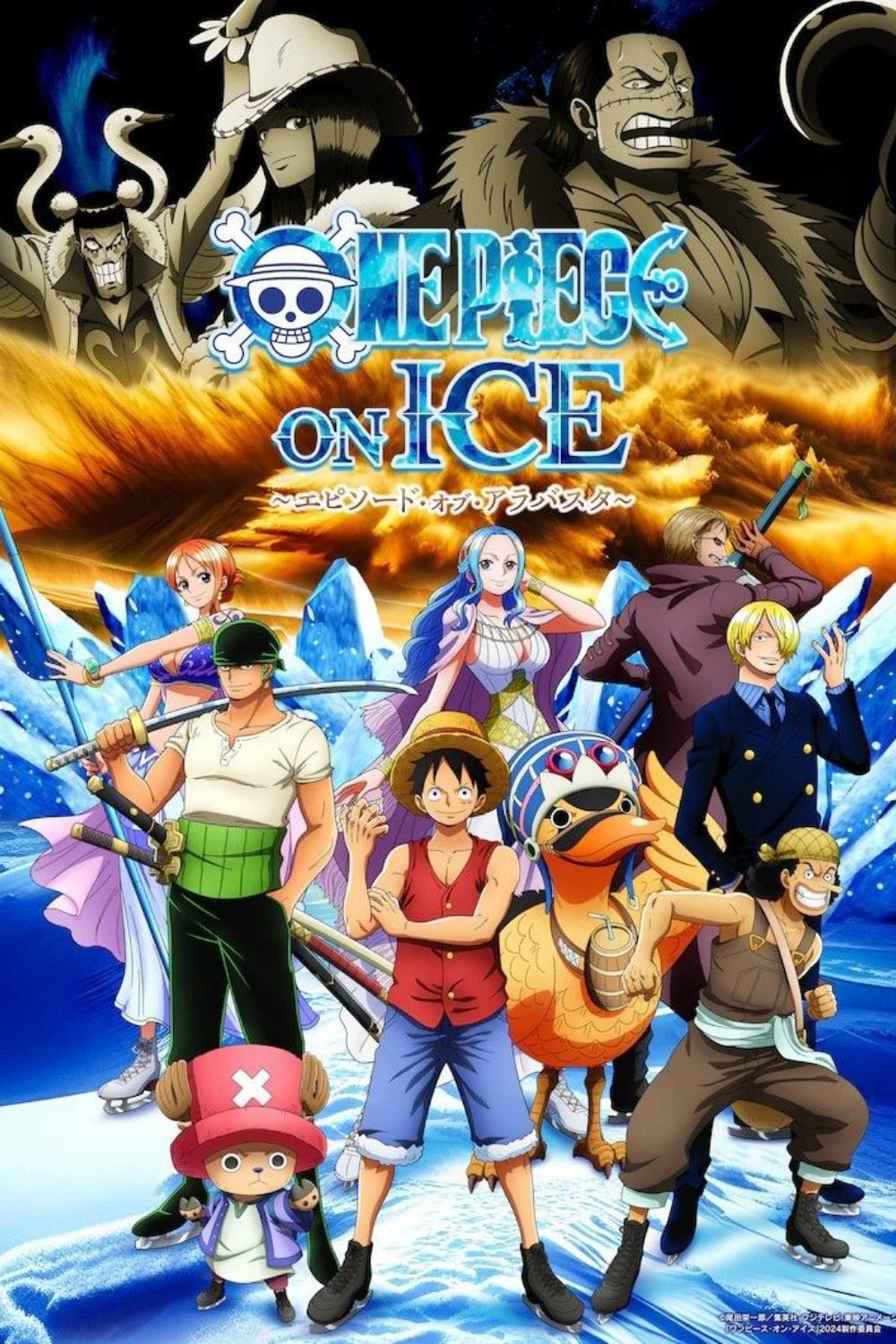 Đảo Hải Tặc 9: Nở Vào Mùa Đông, Hoa Sakura Diệu Kỳ