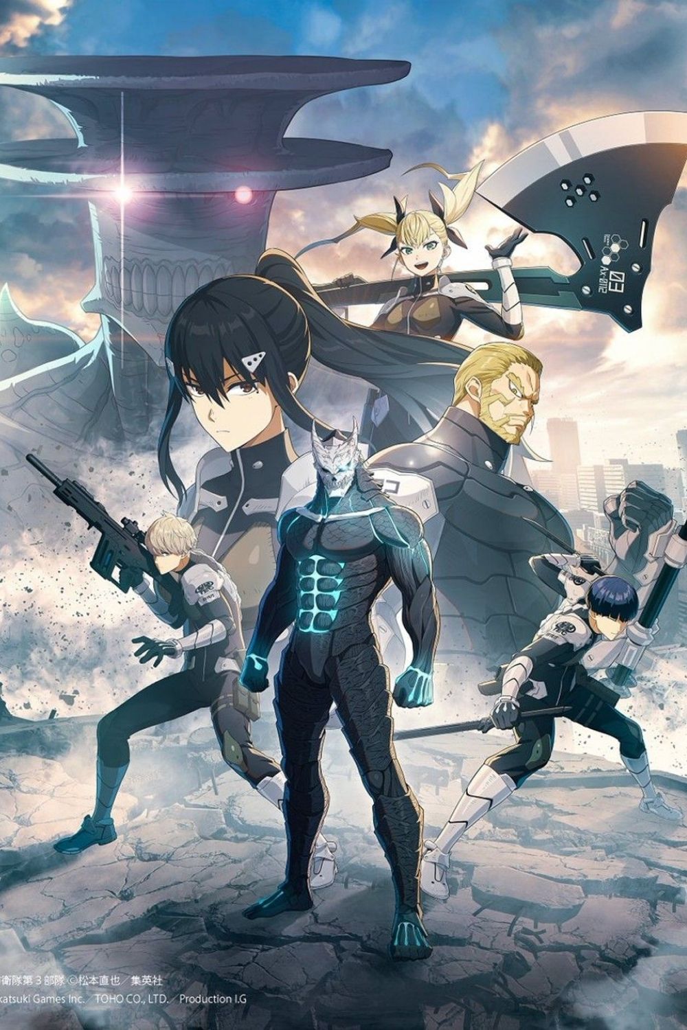 Quái Vật Số 8 (Phần 2)