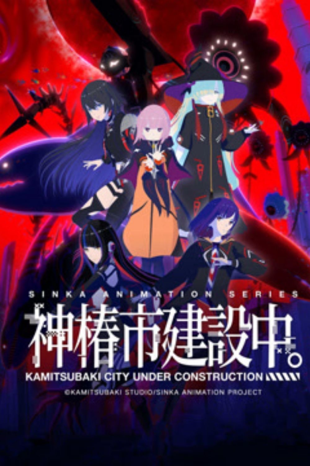 Thành Phố Kamitsubaki Đang Được Xây Dựng