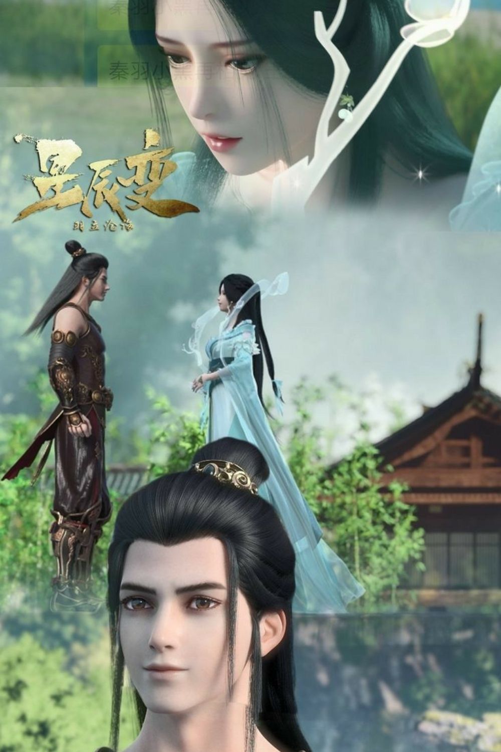 Tinh Thần Biến (Phần 3)