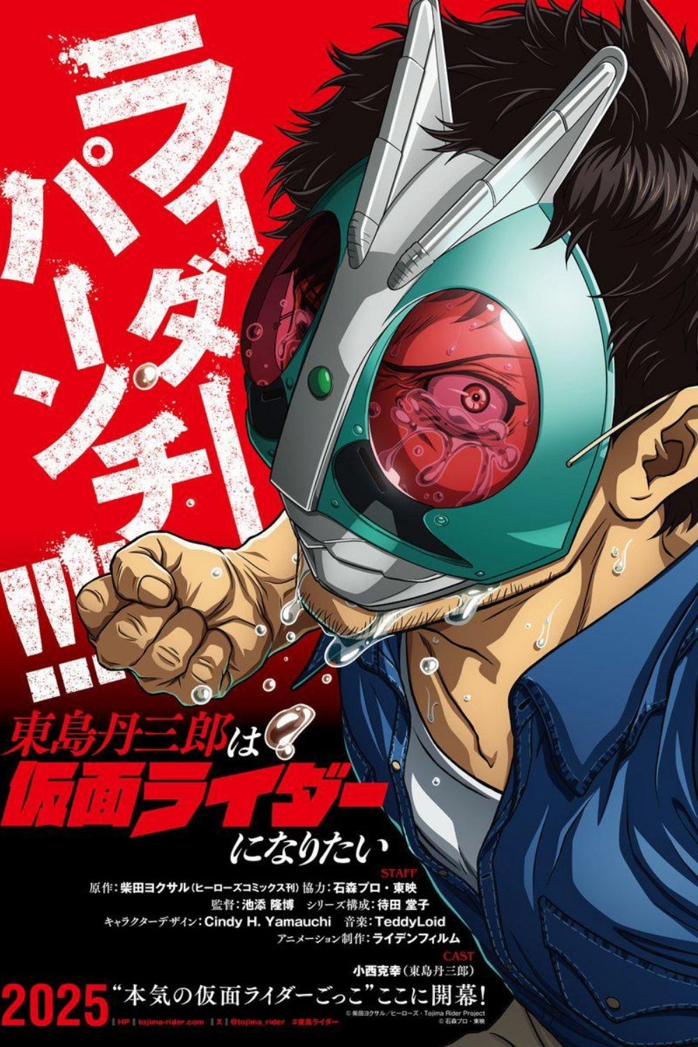 Tojima Muốn Trở Thành Kamen Rider