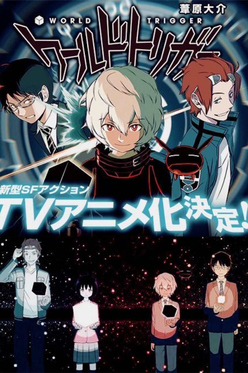 World Trigger (Phần 1)